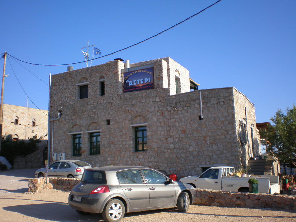To Asteri Apartamento Avgonima Exterior foto